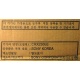CDRW Sony CRX230EE IDE White коробка (Павловский Посад)