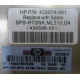 HP ML 310 G4 Heatsink SPS-HTSNK 433974-001 в Павловском Посаде, 434596-001 в Павловском Посаде, 434381-102 в Павловском Посаде, 436523-001 (Павловский Посад)