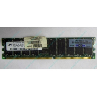 Серверная память HP 261584-041 (300700-001) 512Mb DDR ECC (Павловский Посад)
