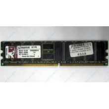 Серверная память 1Gb DDR Kingston в Павловском Посаде, 1024Mb DDR1 ECC pc-2700 CL 2.5 Kingston (Павловский Посад)