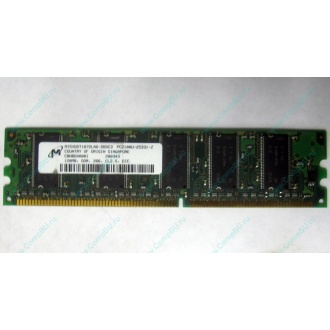 Серверная память 128Mb DDR ECC Kingmax pc2100 266MHz в Павловском Посаде, память для сервера 128 Mb DDR1 ECC pc-2100 266 MHz (Павловский Посад)