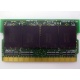 Память BUFFALO DM333-D512/MC-FJ 512 Mb DDR1 micro-DIMM 172-pin (Павловский Посад)