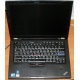 Ноутбук Lenovo Thinkpad T400S 2815-RG9 (Intel Core 2 Duo SP9400 (2x2.4Ghz) /2048Mb DDR3 /no HDD! /14.1" TFT 1440x900) - Павловский Посад