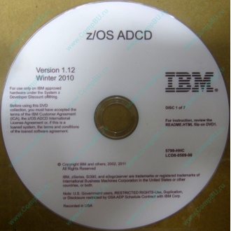 z/OS ADCD 5799-HHC в Павловском Посаде, zOS Application Developers Controlled Distributions 5799HHC (Павловский Посад)
