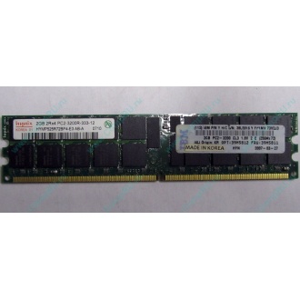 IBM 39M5811 39M5812 2Gb (2048Mb) DDR2 ECC Reg memory (Павловский Посад)