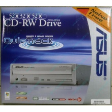 CDRW ASUS CRW-5232A IDE White (Retail) - Павловский Посад