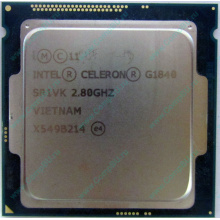 Процессор Intel Celeron G1840 (2x2.8GHz /L3 2048kb) SR1VK s.1150 (Павловский Посад)