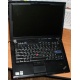 Ноутбук Lenovo Thinkpad R400 2783-12G (Intel Core 2 Duo P8700 (2x2.53Ghz) /3072Mb DDR3 /250Gb /14.1" TFT 1440x900) - Павловский Посад