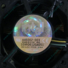 Вентилятор Intel A46002-003 socket 604 (Павловский Посад)