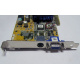 Asus V8170DDR 64Mb nVidia GeForce4 MX440 AGP (Павловский Посад)