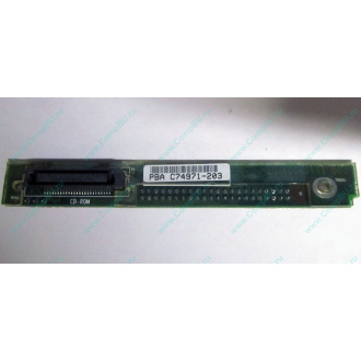 C74971-203 в Павловском Посаде, Intel AXX C74971-203 for Intel SR2400 (Павловский Посад)