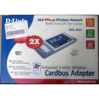Wi-Fi адаптер D-Link AirPlus DWL-G650+ для ноутбука (Павловский Посад)