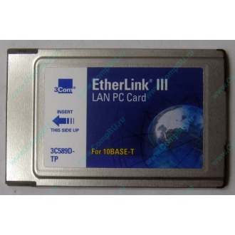 Сетевая карта 3COM Etherlink III 3C589D-TP (PCMCIA) без LAN кабеля (без хвоста) - Павловский Посад