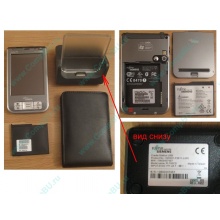 Карманный компьютер Fujitsu-Siemens Pocket Loox 720 в Павловском Посаде, купить КПК Fujitsu-Siemens Pocket Loox720 (Павловский Посад)